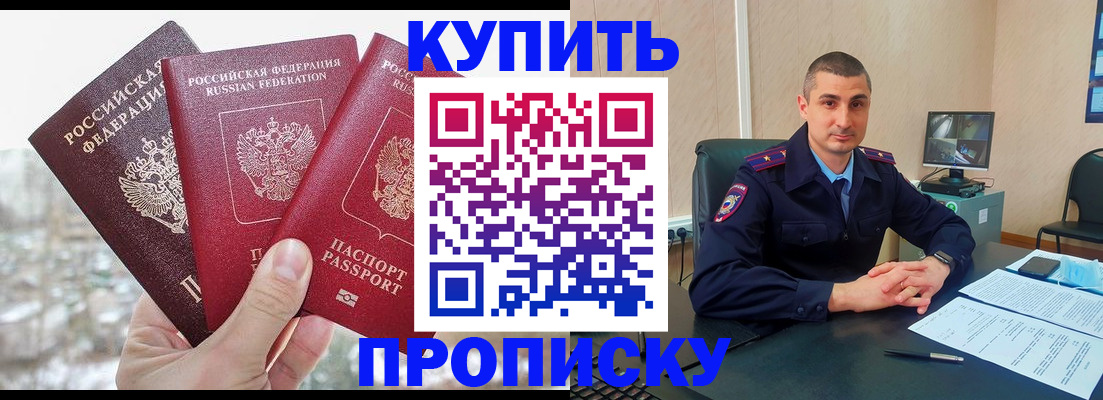 регистрация в Кумертау